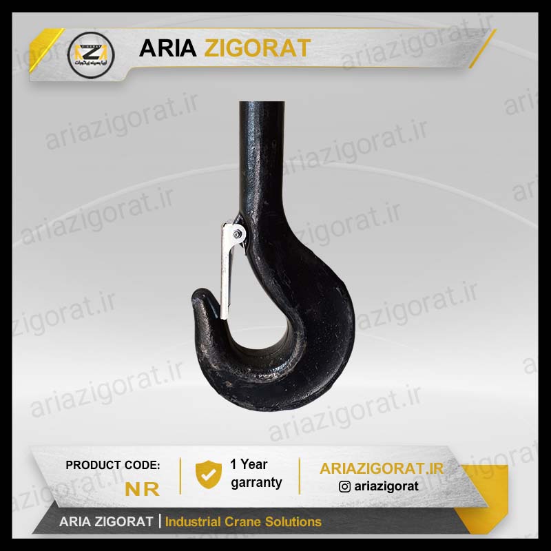 هوک خام جرثقیل جنس type S  و type P سایز NR 1.6 تا NR 50 | برند گونش